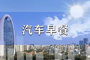 声援？热刺官推晒孙兴慜：我们的队长「比心」？