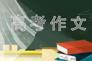 起飞！迪文岑佐单赛季三分命中数来到241记 追平尼克斯队史纪录