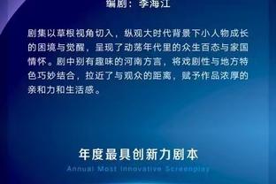 罗马诺：邓弗里斯可能在夏窗离队；曼联有意？一切取决于新总监